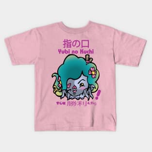 Shori - YNK (Yubi no Kuchi) Kids T-Shirt